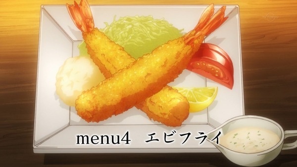 「異世界食堂」2話 (40)