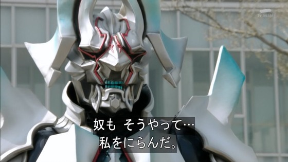 仮面ライダードライブ (49)