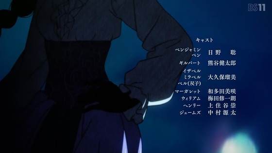「シャドーハウス 2nd Season」2期 7話感想 (67)