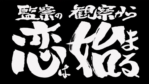 銀魂゜ (9)