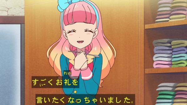 「アイカツフレンズ!」34話感想 (66)