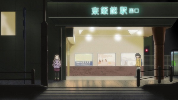 「ヤマノススメ サードシーズン」(3期)8話感想 (8)