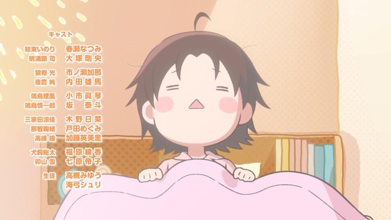 「メダリスト」11話感想 (101)