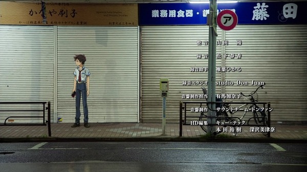 「さらざんまい」1話感想 (84)