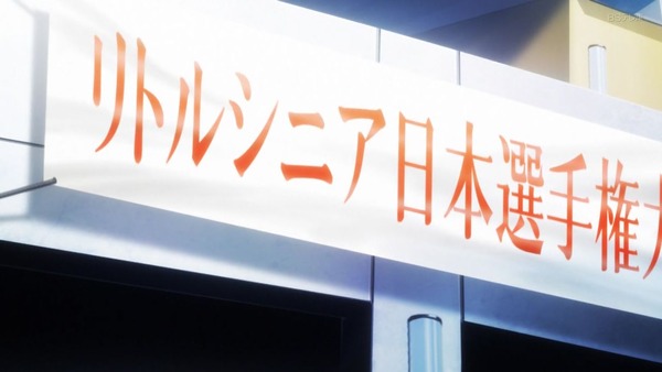 「八月のシンデレラナイン」3話感想 (2)