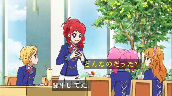 アイカツ！」 (42)