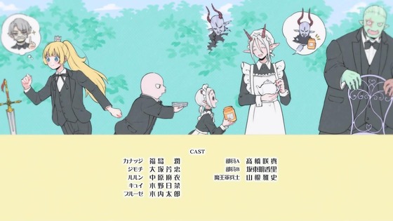 「姫様“拷問”の時間です」13話感想 (176)