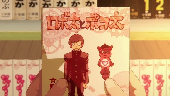 「これ描いて死ね」1話感想 (14)