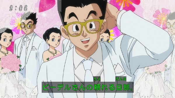 「ドラゴンボール超」 (9)