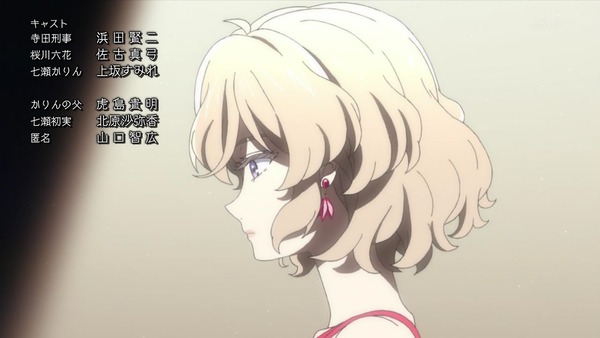 「虚構推理」10話感想 画像 (53)