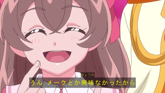 「デリシャスパーティ♡プリキュア」デパプリ 5話感想 (26)