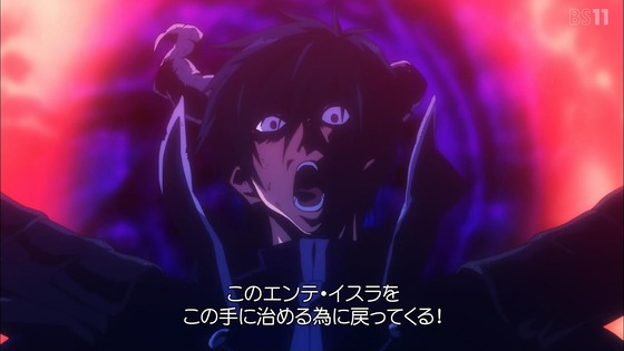 「はたらく魔王さま!」1話感想 (15)