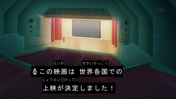 「アイカツフレンズ!」30話感想 (107)