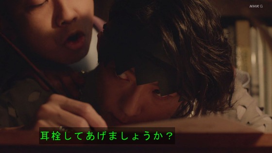 「岸辺露伴は動かない」5話「背中の正面」感想 (101)