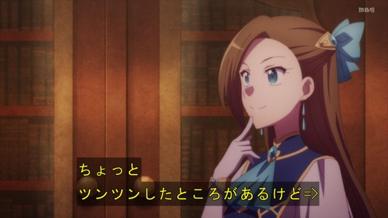 「はめふらX」2期 8話感想 (81)