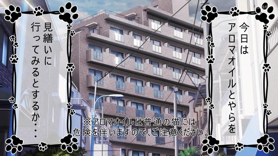「デキる猫は今日も憂鬱」7話感想 (110)