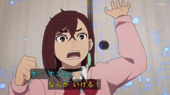 「ダンダダン」23話感想 (90)