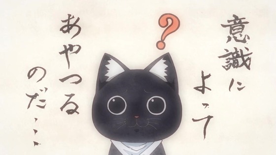 「ラーメン赤猫」7話感想  (97)