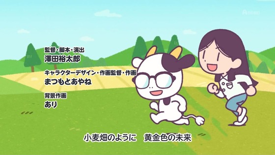 「百姓貴族」12話感想 最終回 (48)