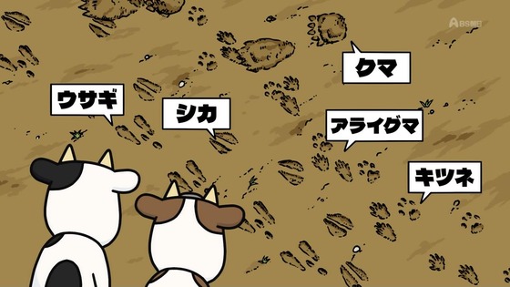 「百姓貴族」39話感想 (16)