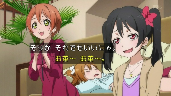 ラブライブ (119)