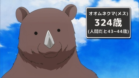 「このヒーラー、めんどくさい」1話感想 (26)