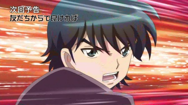 境界のRINNE (49)