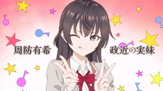 「時々ボソッとロシア語でデレる隣のアーリャさん」2話感想 (17)