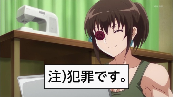 「うちのメイドがウザすぎる！」2話感想 (11)