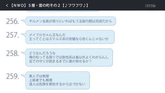 「防振り」2期 2話感想 (90)