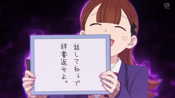 「古見さんは、コミュ症です。」15話感想 (18)