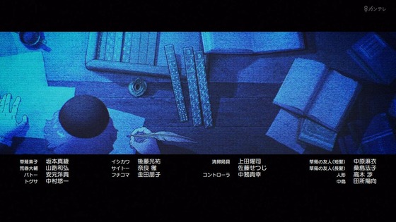 「攻殻機動隊」3話感想 (93)