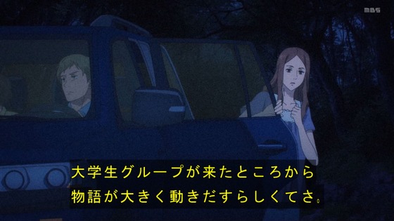 「呪術廻戦30話感想 (10)