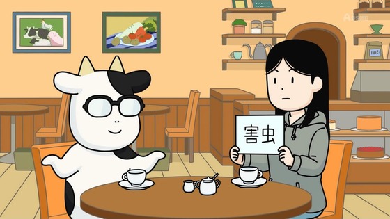 「百姓貴族」6話感想 (8)