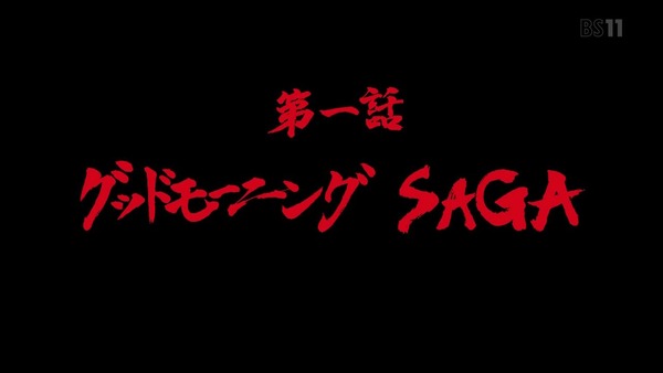「ゾンビランドサガ」1話感想  (62)