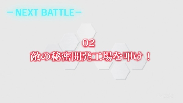 「ガンダムビルドファイターズ バトローグ」1話 (42)