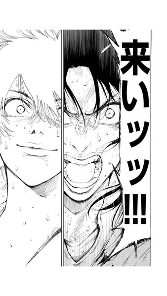「はねバド!」