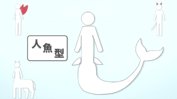 「セントールの悩み」1話 (55)