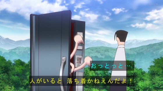 「異世界美少女受肉おじさんと」8話感想 (11)