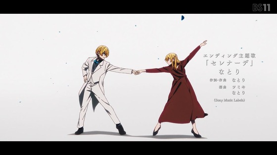 「推しの子」26話感想 (109)