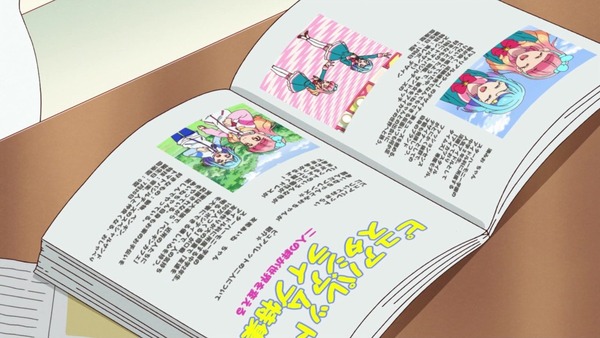 「アイカツフレンズ！」45話感想 (11)