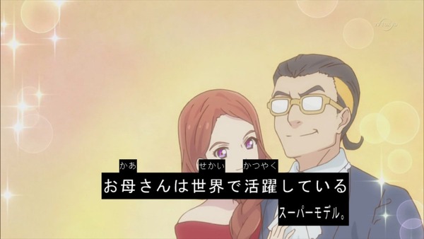 「アイカツスターズ!」14話 (22)