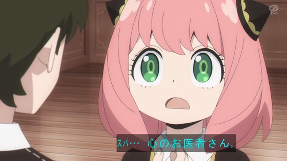 「SPY×FAMILY」6話感想 (48)