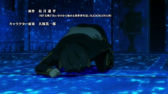「リゼロ」第31話感想 (1)