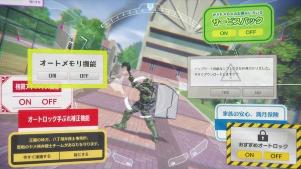 アクティヴレイド  (39)