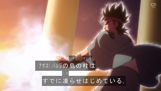 「ダイの大冒険」97話感想 (56)