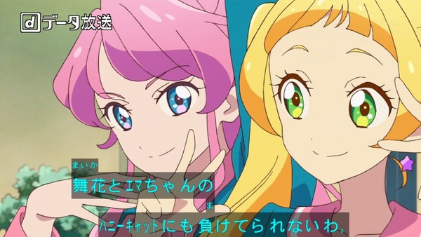 「アイカツフレンズ！」12話感想 (2)