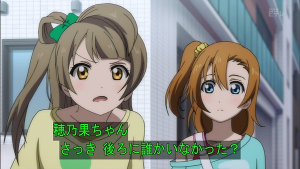 ラブライブ (6)