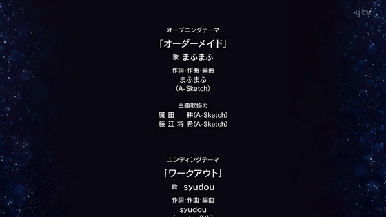 「株式会社マジルミエ」12話感想 (73)