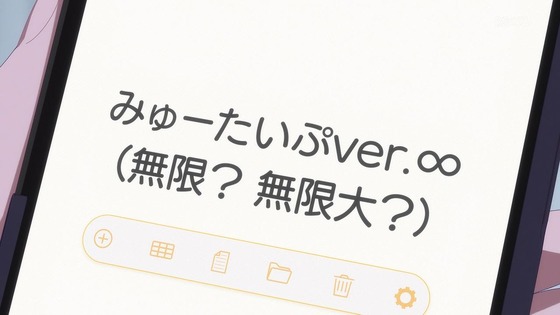 「バンドリ！ ゆめ∞みた」13話感想 (71)